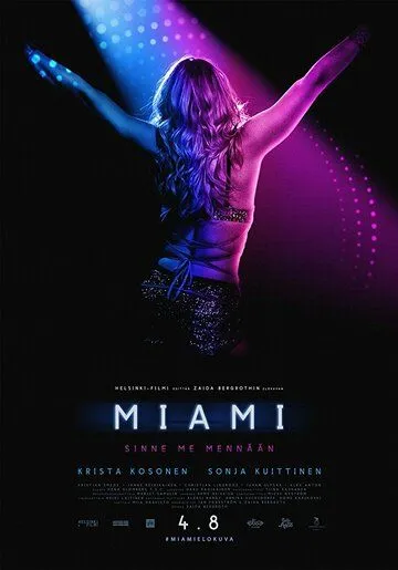 Майами / Miami (2017)