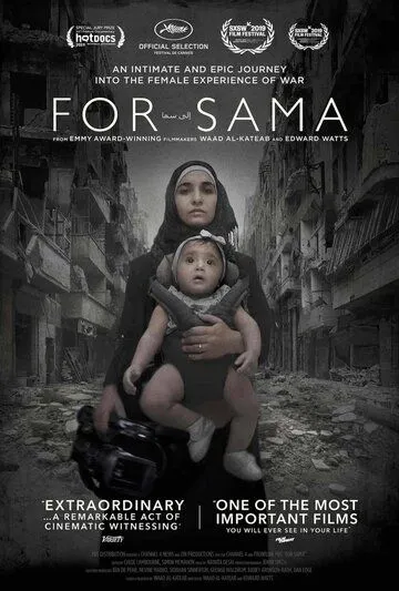 Для Самы / For Sama (2019)