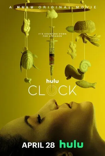 Часики / Clock (2023)