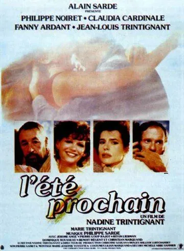 Будущее лето / L'été prochain (1984)