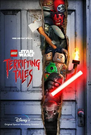 ЛЕГО Звездные войны: Ужасающие истории / Lego Star Wars Terrifying Tales (2021)