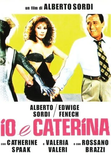 Я и Катерина / Io e Caterina (1980)