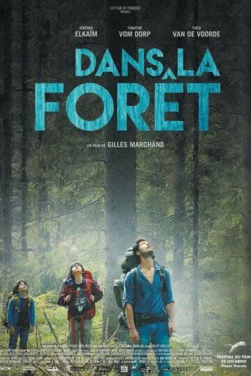 В лесу / Dans la forêt (2016)