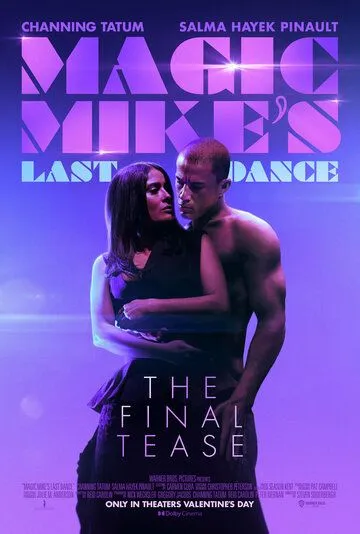 Супер Майк: Последний танец / Magic Mike's Last Dance (2023)