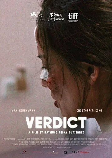 Вердикт / Verdict (2019)