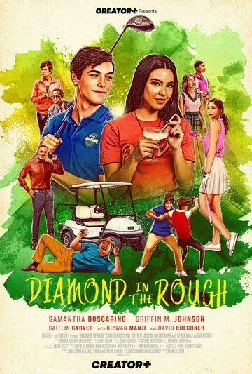 Необработанный алмаз / Diamond in the Rough (2022)