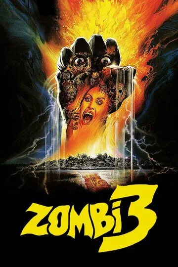 Зомби 3 / Zombi 3 (1988)