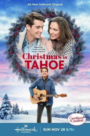 Рождество в Тахо / Christmas in Tahoe (2021)