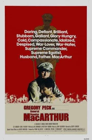 МакАртур / MacArthur (1977)