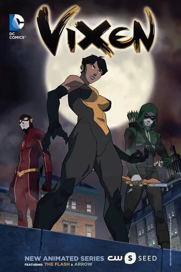 Виксен: Фильм / Vixen (2017)