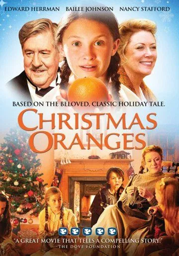 Рождественские апельсины / Christmas Oranges (2012)