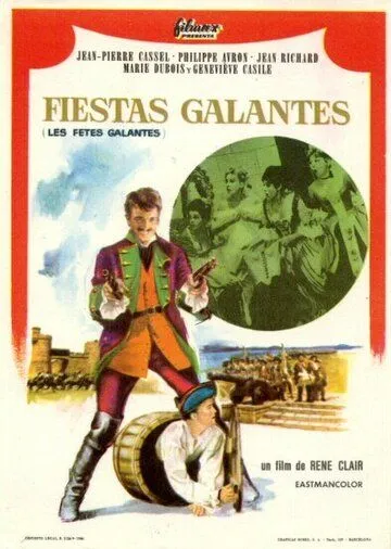 Праздники любви / Les fêtes galantes (1965)