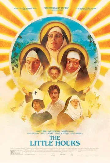 Малые часы / The Little Hours (2016)