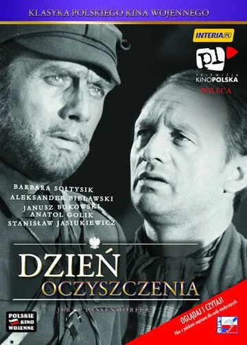 День прозрения / Dzien oczyszczenia (1969)