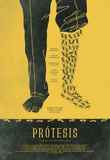 Протез / Prótesis (2019)