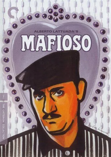 Мафиозо / Mafioso (1962)