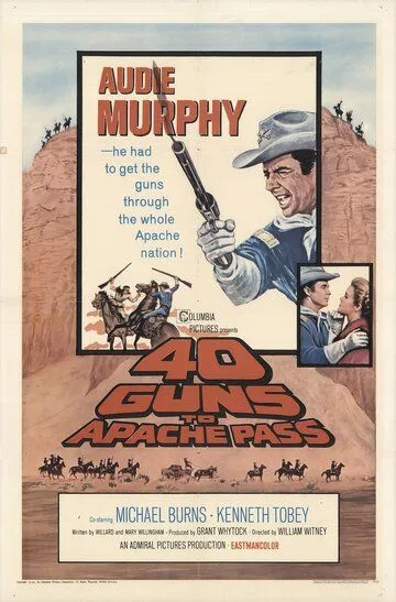 40 винтовок на перевале апачей / 40 Guns to Apache Pass (1967)