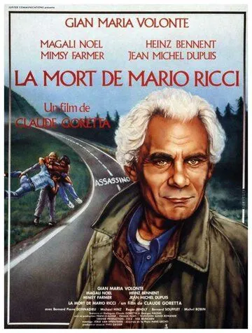 Смерть Марио Риччи / La mort de Mario Ricci (1983)