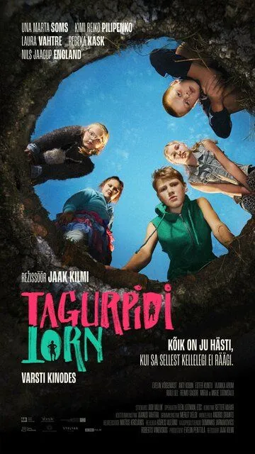 Башня наоборот / Tagurpidi torn (2022)