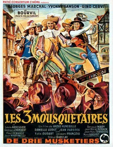 Три мушкетера / Les 3 Mousquetaires (1953)