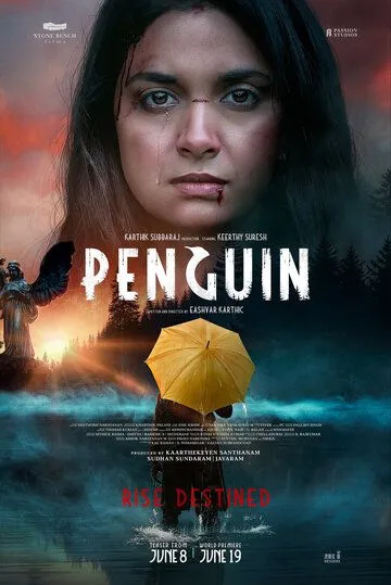 Пингвин / Penguin (2020)