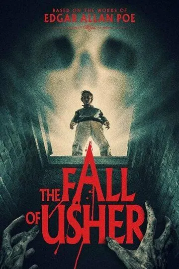 Падение Ашера / The Fall of Usher (2021)