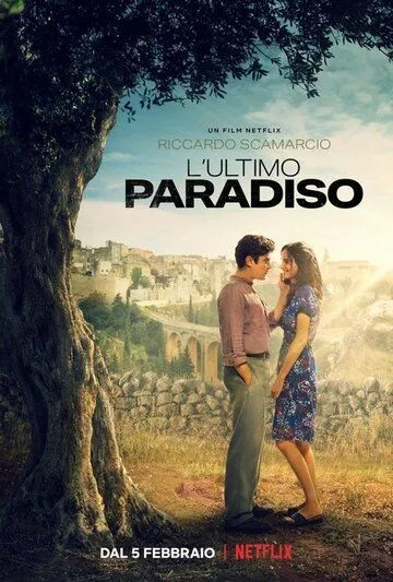 Последний Парадизо / L'ultimo paradiso (2021)