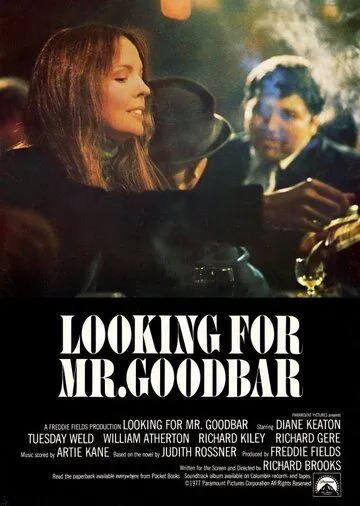 В поисках мистера Гудбара / Looking for Mr. Goodbar (1977)