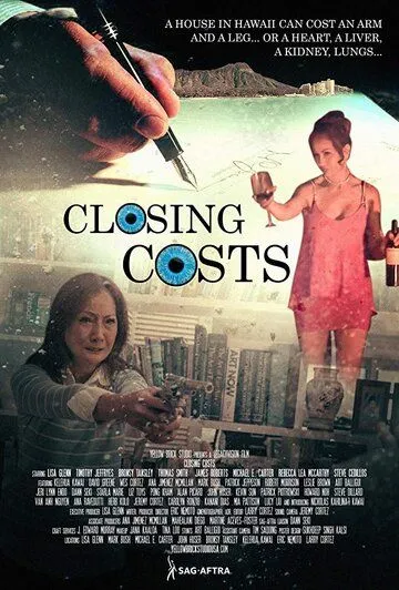 Цена сделки / Closing Costs (2019)