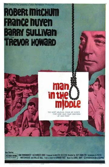 Человек посередине / Man in the Middle (1964)