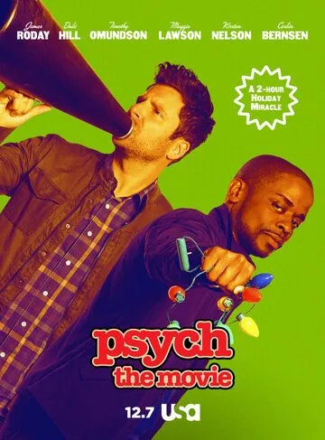 Ясновидец: Фильм / Psych: The Movie (2017)