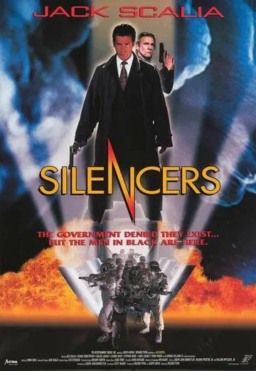 Тайные пришельцы / The Silencers (1996)