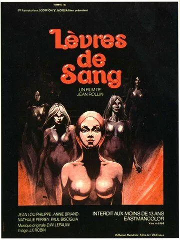 Окровавленные губы / Lèvres de sang (1975)