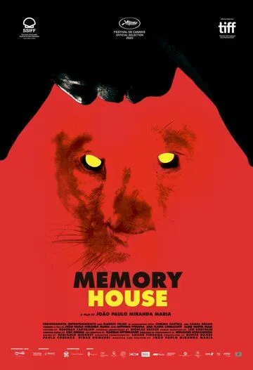 Дом памяти / Memory House (2020)