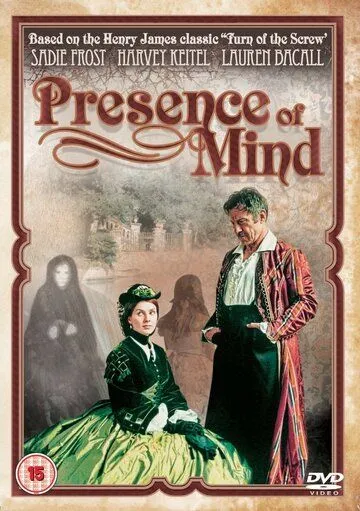 Присутствие духа / Presence of Mind (1999)