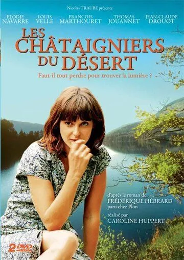 Каштаны пустыни / Les châtaigniers du désert (2010)