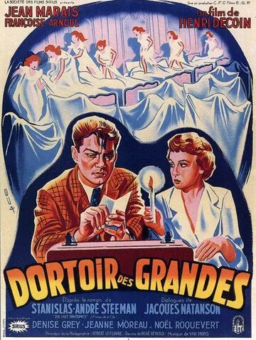 Спальня старшеклассниц / Dortoir des grandes (1953)