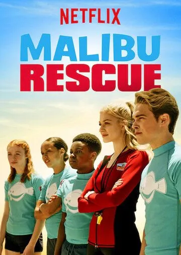 Спасатели Малибу / Malibu Rescue (2019)