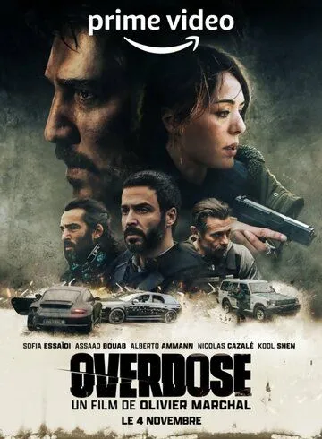 Передозировка / Overdose (2022)