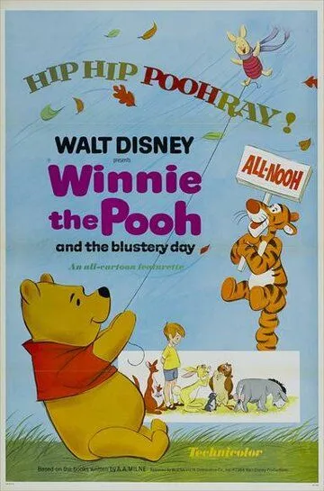 Винни Пух и ненастный день / Winnie the Pooh and the Blustery Day (1968)