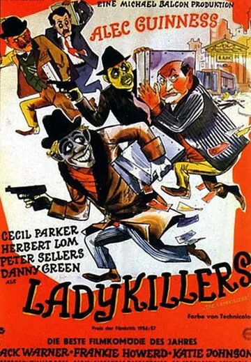 Убийцы леди / The Ladykillers (1955)