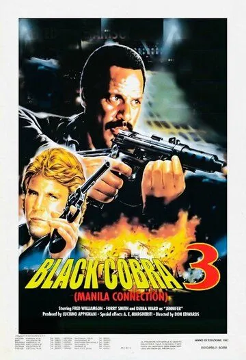 Черная кобра 3: Манильский связной / The Black Cobra 3 (1990)