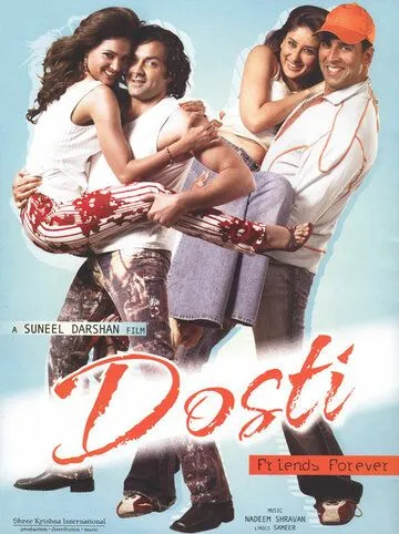 Друзья навсегда / Dosti: Friends Forever (2005)