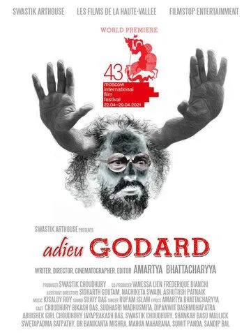 Прощай, Годар / Adieu Godard (2020)