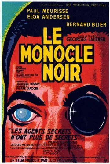 Черный монокль / Le monocle noir (1961)