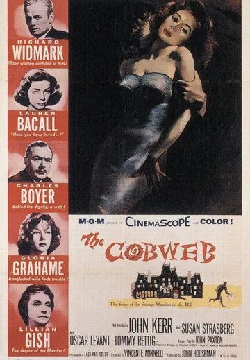 Паутина / The Cobweb (1955)