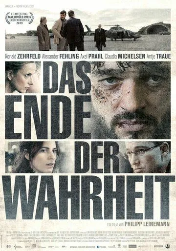 Взрослые игры / Das Ende der Wahrheit (2019)