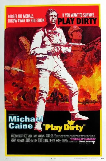 Грязная игра / Play Dirty (1969)