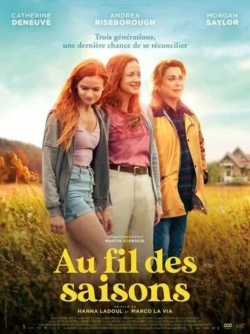 В течение сезона / Au fil des saisons (2024)