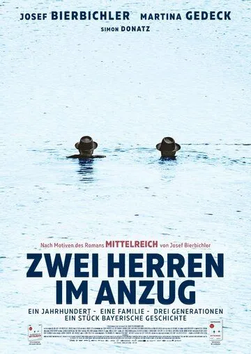 Двое в костюмах / Zwei Herren im Anzug (2018)